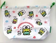 サンリオ　けろけろけろっぴ　巾着