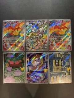MEGA 확장 팩 30th CELEBRATION AR 6枚 묶음 판매