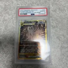 ゾロアーク ブレイク break xy psa10 - メルカリ