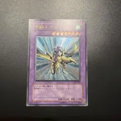 2026年最新】パック名：ファラオの遺産 遊戯王OCG デュエル