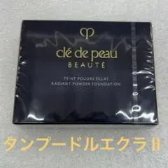 未開封品　クレドポーボーテ　タンプードルエクラⅡ オークル10 レフィル