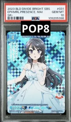 Item thumbnail for item b6ae0bee-b89d-4dba-b31f-393402b29c94