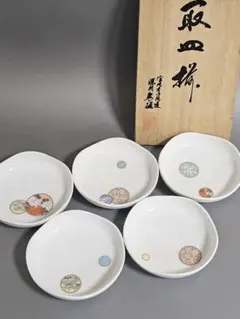 宮内庁御用達★深川製磁★寿赤絵★取皿揃★５枚組★未使用のサムネイル