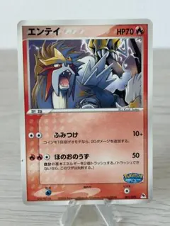 ポケモンカード エンテイ 059/L-P プロモ HP80 レジェンド - メルカリ