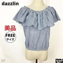 美品　dazzlin トップス　ブラウス　袖なし　フリル　ストライプ　カジュアル