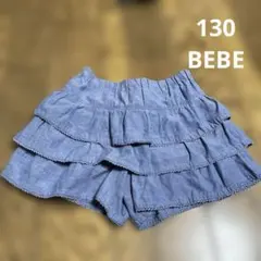 デニム風フリルハーフパンツ キュロット130サイズ　スカートパンツ