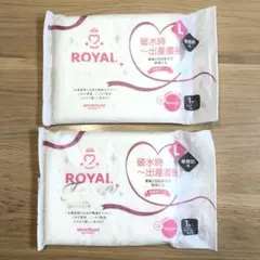お産用パッド　ロイヤルタッチ　Lサイズ 2枚　破水時〜出産直後　敏感肌用