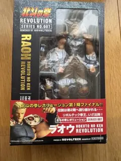 リボルテック 北斗の拳レボリューション No.007 ラオウ