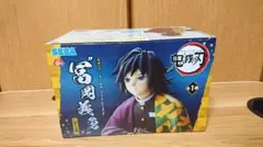 鬼滅の刃 柱合会議 冨岡義勇 ちょこのせ プレミアムフィギュア