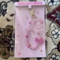 マイメロ　クロミ　1番くじ⑦