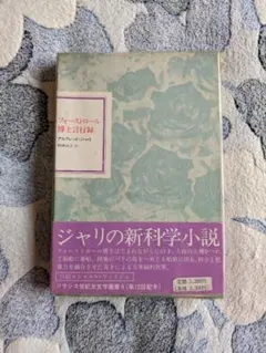シュレック 設定資料集 Shrek Art of Quest アートブック 海外 - メルカリ