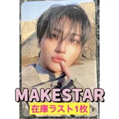 ATEEZ ソンファ yes24 トレカ 2026年最新】ateez ソンファ トレカ yes24の人気アイテム - メルカリ