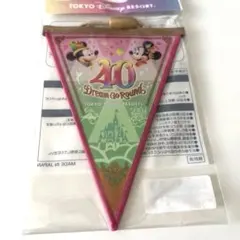 2026年最新】ディズニー 40周年 ガーランドの人気アイテム - メルカリ