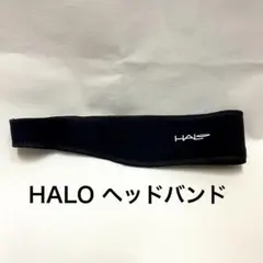 【美品】HALO ヘッドバンド 汗が目に入らない究極のヘッドバンド ヘイロ