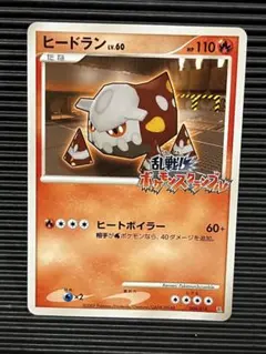 2026年最新】ポケモンスクランブル カードの人気アイテム - メルカリ