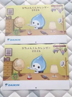 DAIKIN ぴちょんくんカレンダー 2026 2冊セットのサムネイル