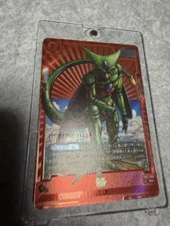 ドラゴンボールZ セル スーパーバトルカード パワーレベル12 バンダイ