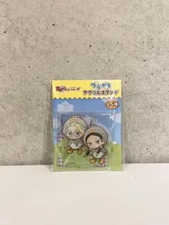 東京リベンジャーズ つながるアクリルスタンド 灰谷竜胆 灰谷蘭