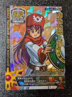 ドラクエ　ラーの鏡　1988年物ビンテージ品 2025年最新】ラーの鏡の人気アイテム - メルカリ