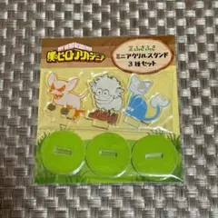 僕のヒーローアカデミア ヒロアカ 芝ふさふさミニアクリルスタンド