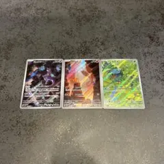 ミュウツー、ヒトカゲ、フシギダネar 151