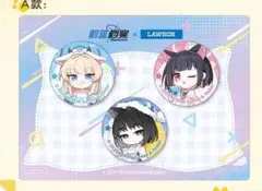 中国限定】ブルーアーカイブ キヴォトス 美食知音【シロコ】缶バッジ