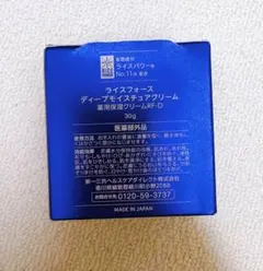 ライスフォース ディープモイスチュアクリーム 30gのサムネイル