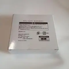 セブン-イレブン キッチンタイマー★2026★福袋商品★新品★かわいい★数量限定