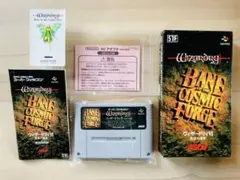 ウィザードリィ テレビゲーム