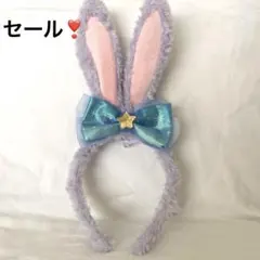 在庫セール❣️香港ディズニー　ステラルーカチューシャ