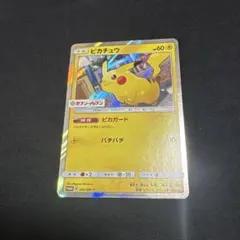 ピカチュウ：スペシャルセット「ピカチュウ2018」 PROMO SM-Pプロモ…