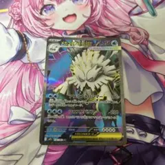 ポケモンカードゲーム メガユキノオー ex SR