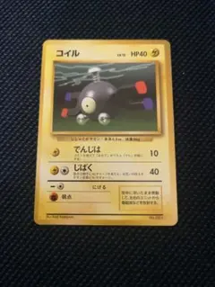 ポケポケモンカード 旧カード コイル HP40 - メルカリ