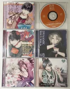 岡本信彦 CD 6点セット