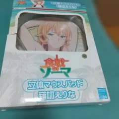 食戟のソーマ 立体マウスパッド 薙切えりな おっぱいマウスパッド