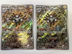 2025年最新】ポケモンカード レアコイルの人気アイテム - メルカリ