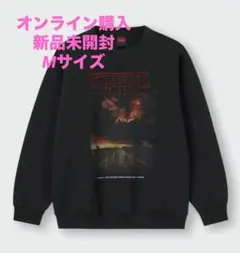 新品未開封タグ付 GU ストレンジャー・シングス Mサイズ