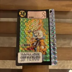 極美品】ドラゴンボールZカードダス／NO.498 孫悟空／キラ／当時物