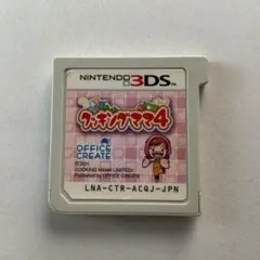 ソフトに傷あり！　クッキングママ4 　3DS中古ソフト