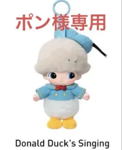 POPMART ディズニーシリーズ　ぬいぐるみ　ドナルド 2025年最新】POPMART ドナルドの人気アイテム - メルカリ