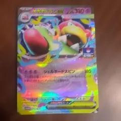 メガヤドランex　ジムプロモ　071/M-P