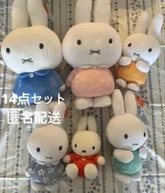 ミッフィー Miffy ぬいぐるみ まとめ売り　16点