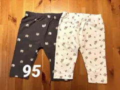 ベビー スパッツ レギンス 2枚セットのサムネイル