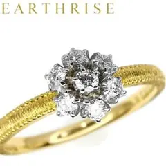 アースライズ EARTHRISE ダイヤ リング 雪の花 定価44万 - メルカリ