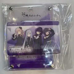 チュウニズム プロセカ Aimeカード＆アクリルパスケース 25時ナイトコード