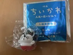 映画 ちいかわ 人魚のひみつ 入場者特典 ミニフィギュア