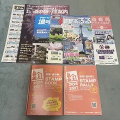 2026年最新】道の駅スタンプブック 四国の人気アイテム - メルカリ