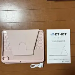 キーボード付きiPadケース iPadAir 11インチ
