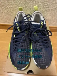 ヨネックス テニスシューズ パワークッションフュージョンレブ4メン 25.5cm