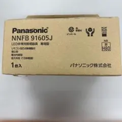パナソニック LEDソケッタブル（電源内蔵形） NNU140164K - メルカリ
